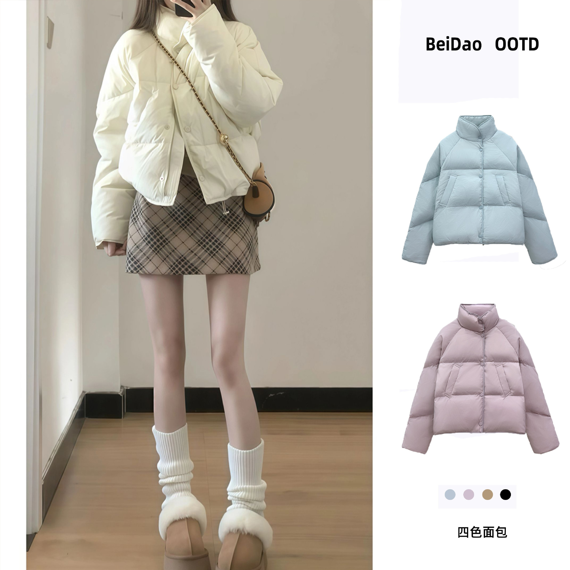 Short White down Jacket for Women 2025 New Petite White Duck down Puffer Winter Stand Collar Coat