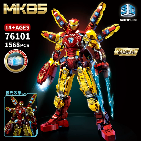 76101 MK85 Armor