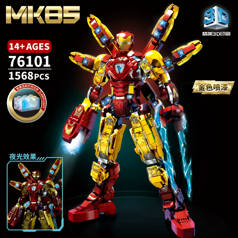 Совместимо с Le Gaoli 76101 Iron Mear MK85 Revenge Alliance модель точечный строительный конструктор мужская игрушка