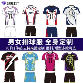 足球护腿板;运动休闲棉袜;运动背包