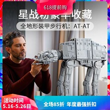 �����ս UCS AT-ATȫ����װ�ײ��л�75313�к�ƴװ�й���ľ���