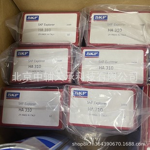 SKF �o���� ��ж�� ������ĸ Һ����ĸ��ж�� SKF HA310