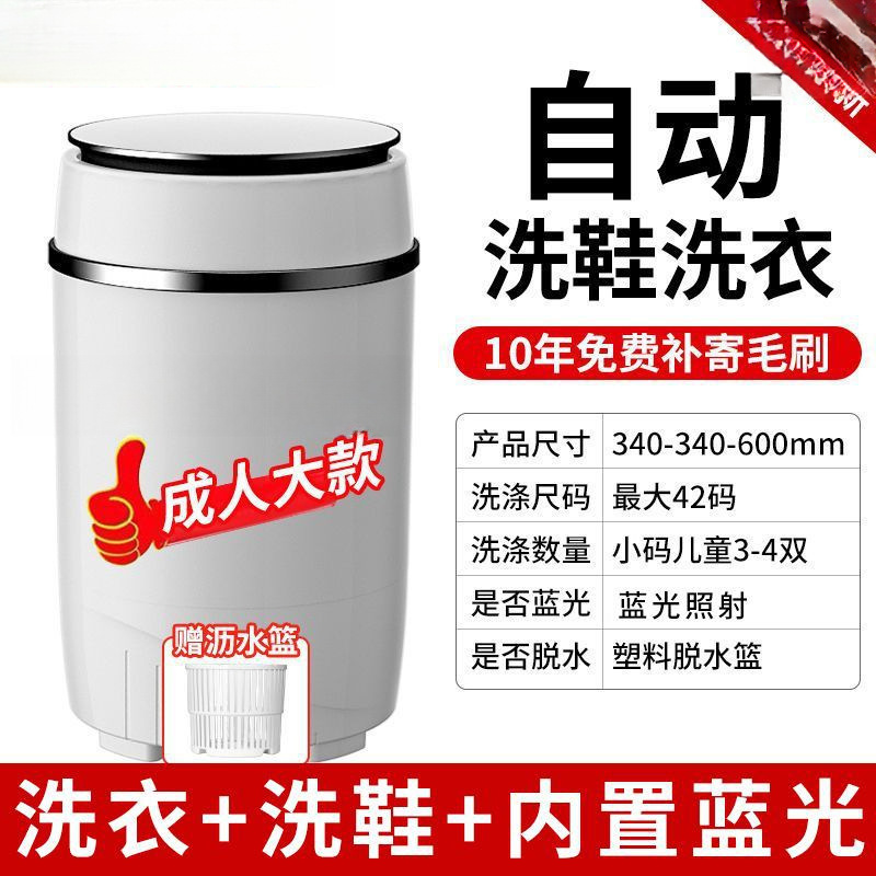 10년 보증 성인용 대형 모델 [3-4쌍] 탈수 화이트 - 10년 교체 + 브러쉬 무료 교체