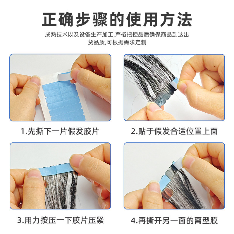 Suministrado directamente desde la fábrica, cinta adhesiva de PU para pelucas, pegamento azul Walker, cinta para extensiones de cabello, cinta adhesiva de doble cara para pelucas.