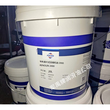 福斯滑片式,螺杆式压缩机油RENOLIN UNISYN OL32,46,68,4000,2000