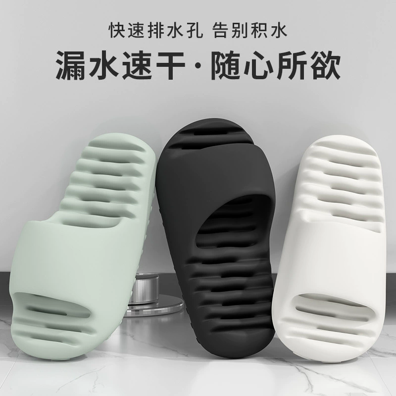 Быстрая сушка в ванной комнате, женские летние домашние тапочки, мужская баня, противоскользящие, износостойкие утечки, тихие холодные тапочки