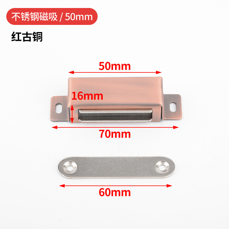 Puerta de gabinete de acero inoxidable muebles de succión de gabinete puerta de madera fuerte succión magnética punzón-libre oculto magnético puerta táctil de acero inoxidable clip magnético
