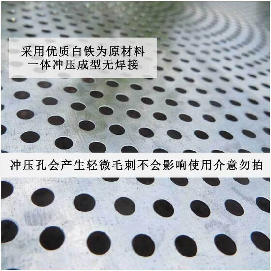 Baihua iron sieve round dustpan household porous integrated molding drying dry goods rapeseed Pepper Peanut screening tool