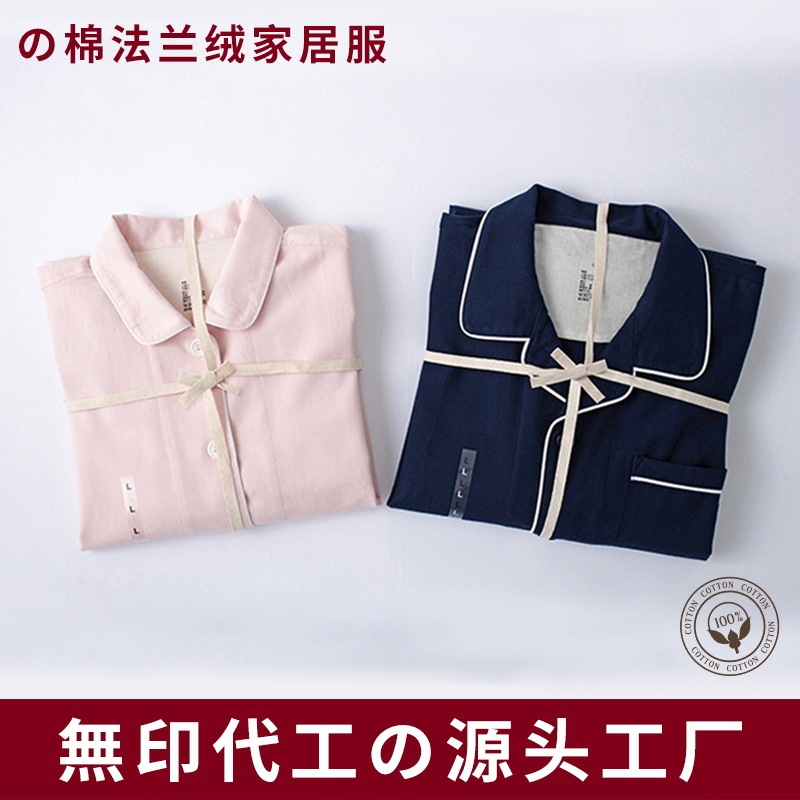 Muji Pajamas Cotton Flannel Home Clothes Female Couple Suit Men's Good Product No Side Seam Home Autumn and Winter Sanding Pure Cotton Muji Pajamas Cotton Flannel Home Clothes Female Couple Suit Men's Good Product No Side Seam Home Autumn and Winter Sanding Pure Cotton