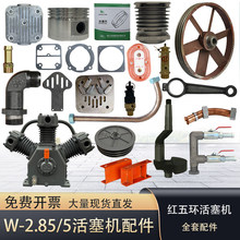 �t��h2.85/5�Vɽ�C��������B�U���Sȫ�׾S�ޱ��B����y���w