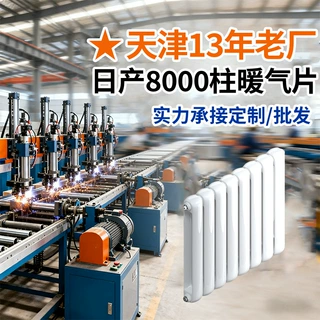 钢制暖气片家用钢二柱7030款壁挂式片厂家直发散热器节能热速快