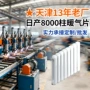 直发节能二柱壁挂式暖气片