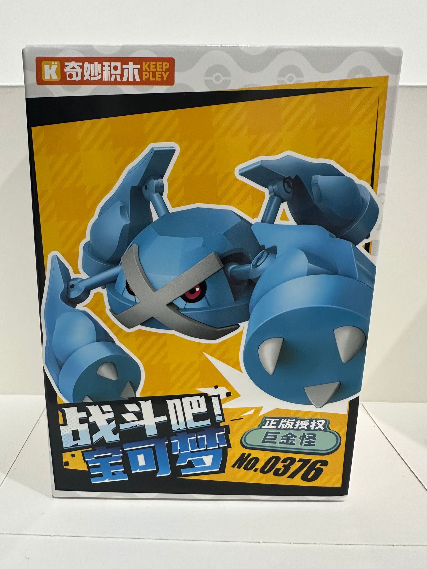 Bloques de construcción genuinos y maravillosos, barra de batalla, barra de aventuras de Pokémon, dragón que escupe fuego, juego de regalos, pequeños adornos