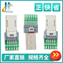 �������C���� MICRO HDMI���^ 15P��PCB�� ǰ10P+��5P���a�B����