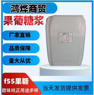 f55�����ǝ{ f55�̲茣��ʳƷ����ζ�������������