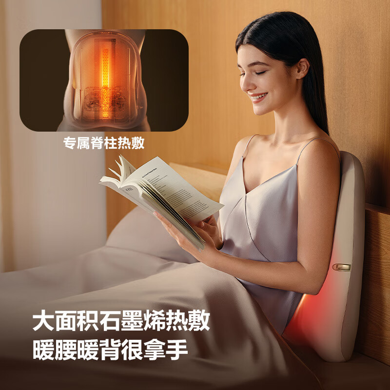 SKG腰部按摩仪T7-2【豪华款】腰靠垫肩颈背部推揉红光热敷护腰七夕情人节礼物|undefined