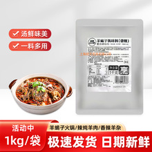 ��ԭ�t̫���ϐ���{ζ��ԭζ����1kg���b������������u�ϻ��