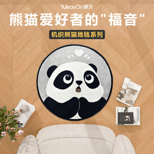 ԭ�����ÿ�ͨ��؈���K��̺�����D�C���Ӻ�؉|�������҃�ͯ��̺��