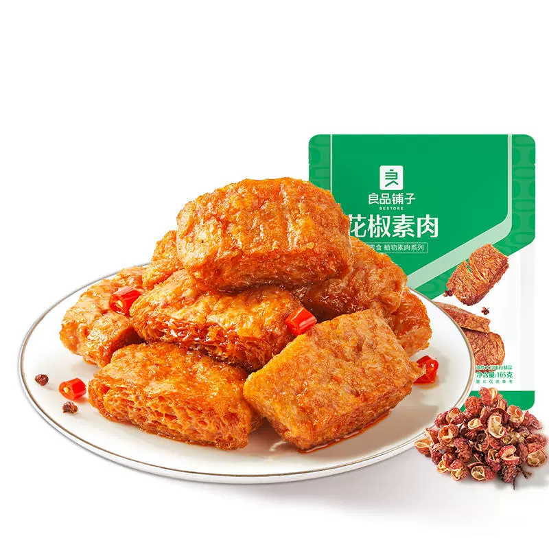 Liangpinpu Zi Zongzhalin meat 105g net red hand torein meat protein dried bean dry products spicy bars, old classic vegetarian food