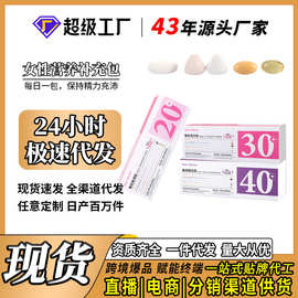 倩美人女士每日营养营养补充剂vc压片糖果乳酸液体钙凝胶糖果批发