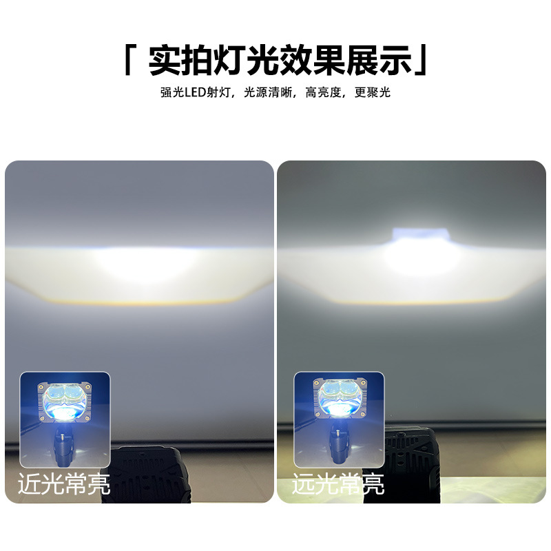 Motocicleta LED de alto y cercano dos luces integradas láser de luz intensa vehículo eléctrico todoterreno exterior lámpara adicional image 7