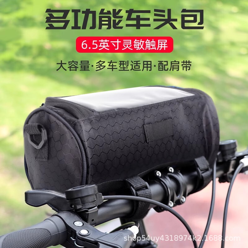 Mountain Bike Front Bag Battery Head Bag Mobile Phone Waterproof Storage Bag Front Beam Bag Scooter Handlebar Bag