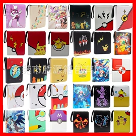 名片册;游戏机保护壳;名片夹