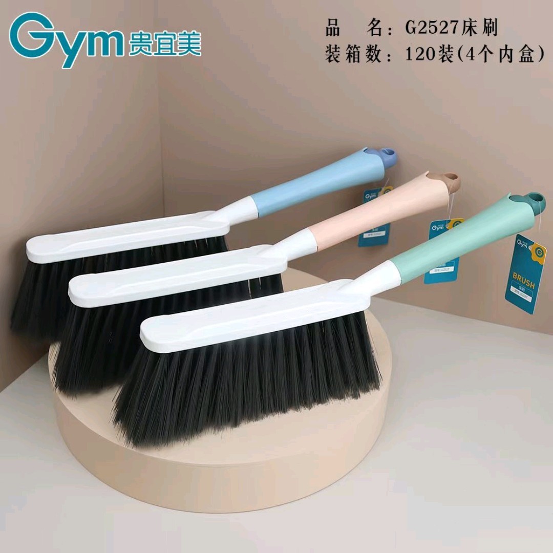 贵宜美2527清洁床刷柔软刷毛沙发除尘清洁神器家用多功能清洁床刷