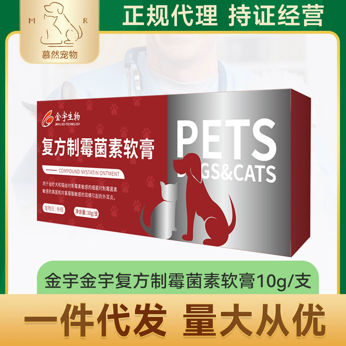 Очистка ушей от клещей у собак и кошек, устранение запаха из ушей и зуда, а также ликвидация ушных клещей и грибковых инфекций у домашних животных.