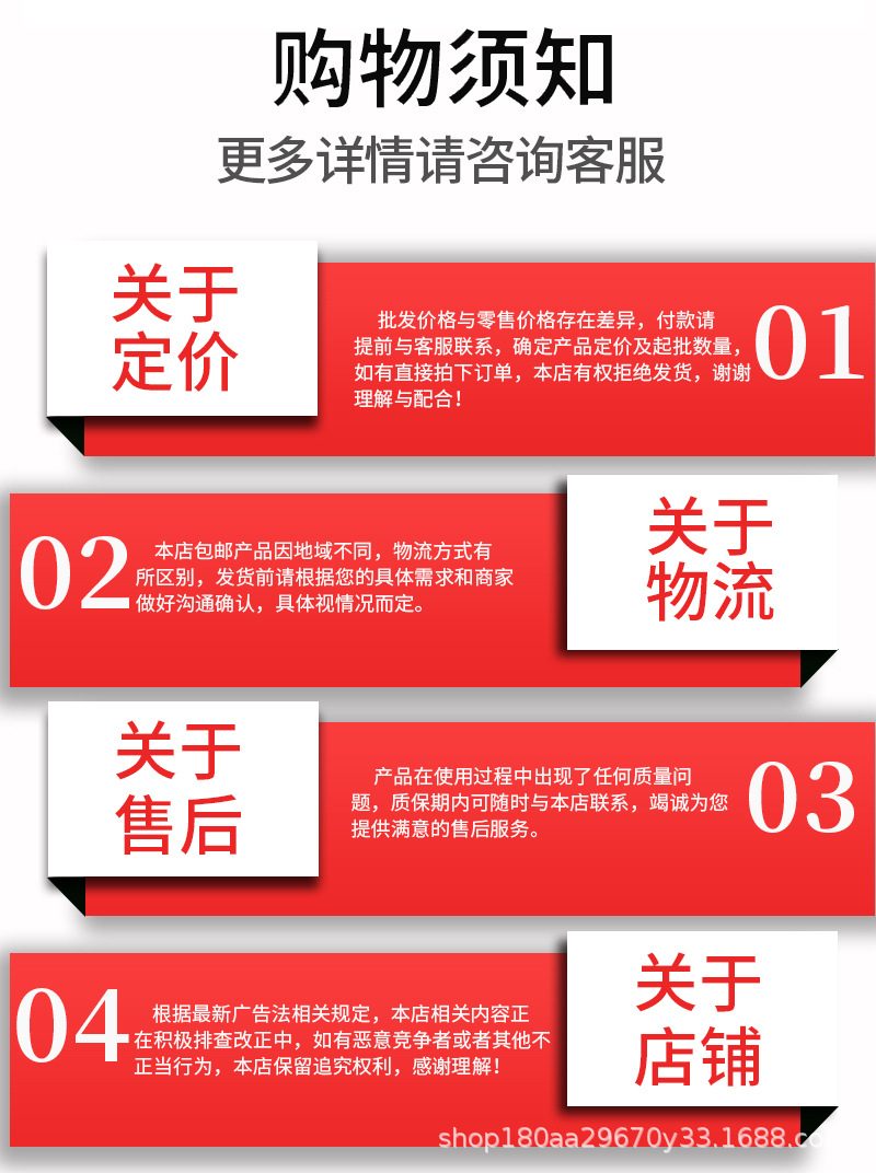 详情页_14.jpg