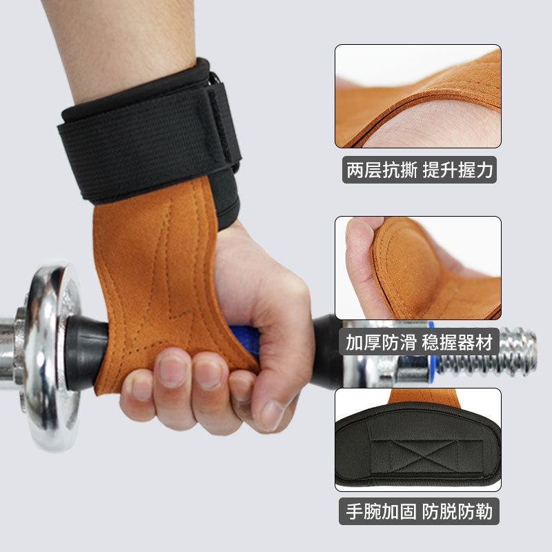 Professional Fitness Wrist Guard Booster Belt Pull-up Hard Pull Weight Training Non-slip Wear-resistant Sports Bright Push Wristband
