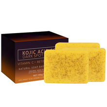 姜黄曲酸柠檬皂跨境外贸英文现货颗粒磨砂肥皂手工皂精油皂批发