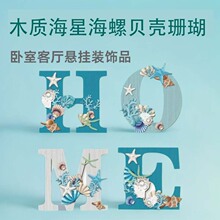 ����ѷ����HOMEľ�ƺ��Ǻ��ݱ���ɺ�����ҿ���װ��Ʒľ�ʹ���Ʒ