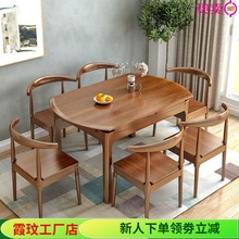 XW北欧全实木餐桌圆形餐桌椅组合简约升降餐桌家用方桌变圆餐桌