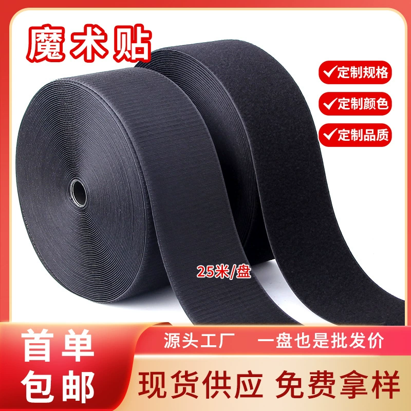 Готовые к использованию нейлоновые липучки от производителя, поверхность 1-10 см, для шитья одежды, оптом.