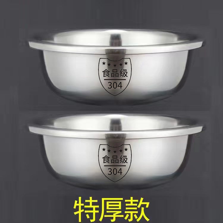 特厚304不锈钢大盆和面洗菜盆洗脸盆水煮鱼多用调料盆洗脚盆|undefined