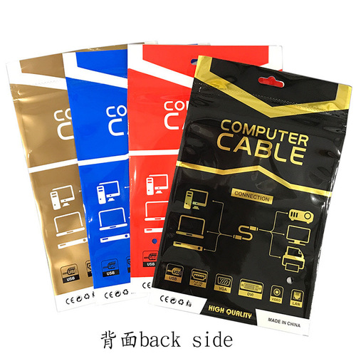 Computer cable ziplock bag DJMI computer cable USB HD cable packaging bag VGA network cable clavicle plastic bag