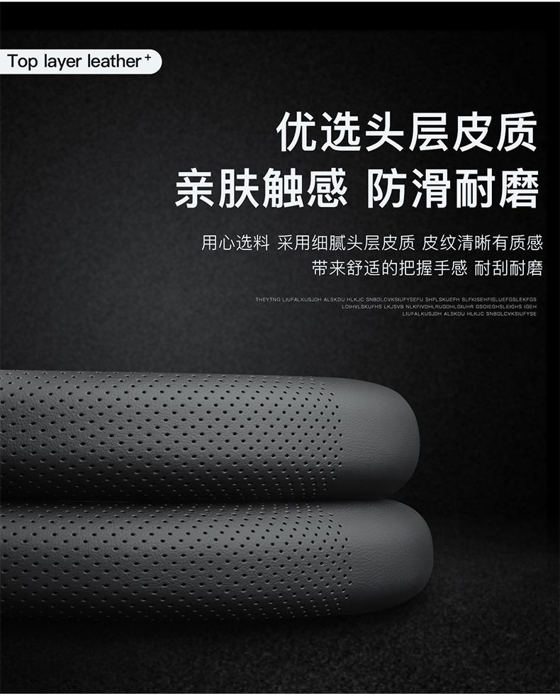 Cross-border business car steering wheel cover four seasons universal perforated breathable sweat-absorbent cover car nappa leather protective cover