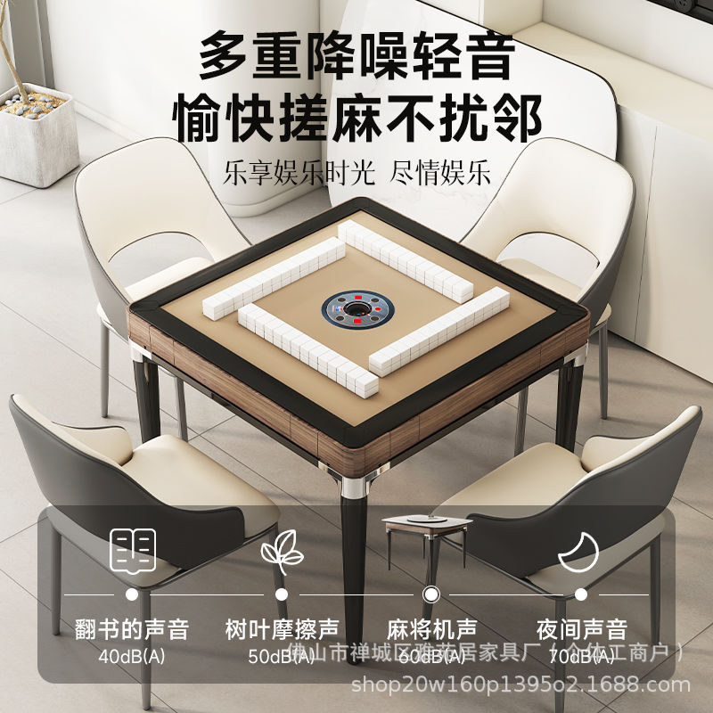 静音麻雀機全自動新型家庭用電気ダイニングテーブル兼用スマート麻雀テーブルカバー付き麻雀テーブル|undefined