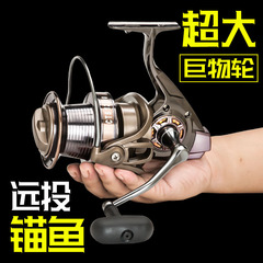 Diao Delai 9000 gap-free metal inclined mouth long-range casting wheel fishing reel fishing reel anchor rod anchor fishing reel sea rod throwing rod wheel