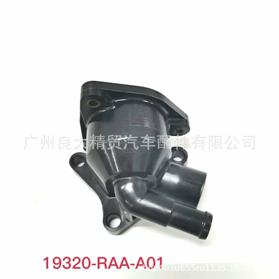 Honda Accord Alishon üçün Termostat Yığımı 19320-RAA-A01