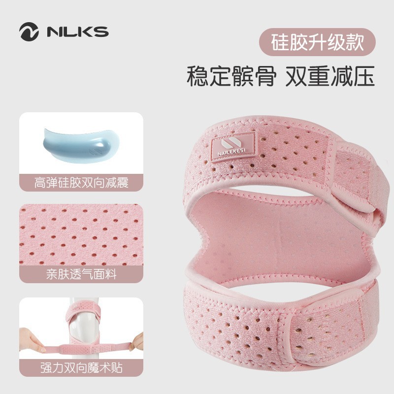 Fábrica al por mayor transfronteriza rótula con saltar cuerda para las mujeres deportes rodilla vaina rodilla articulación protección ósea