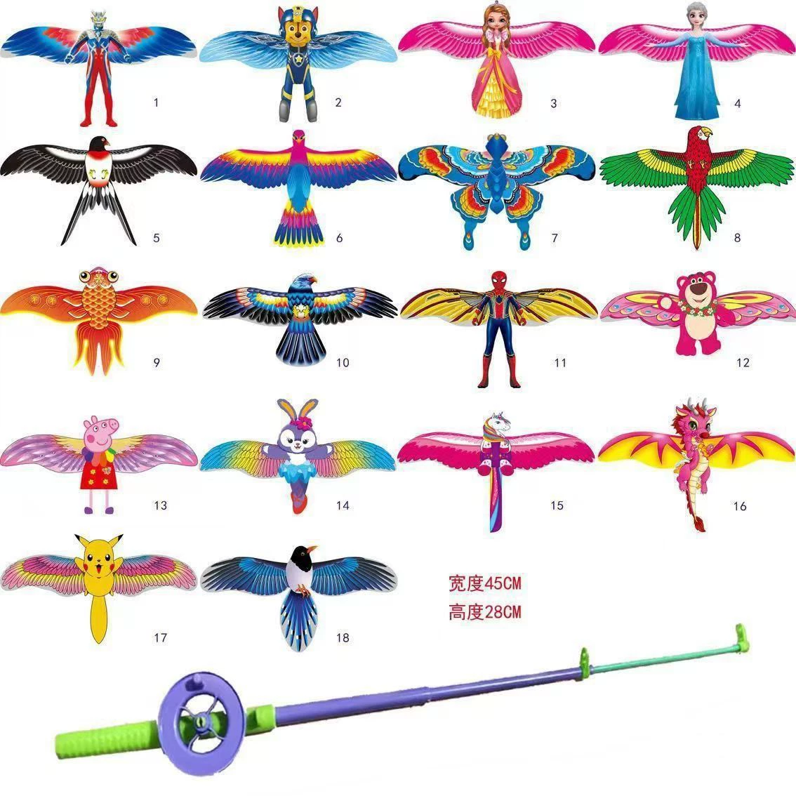 Travel handheld small kite, wholesale