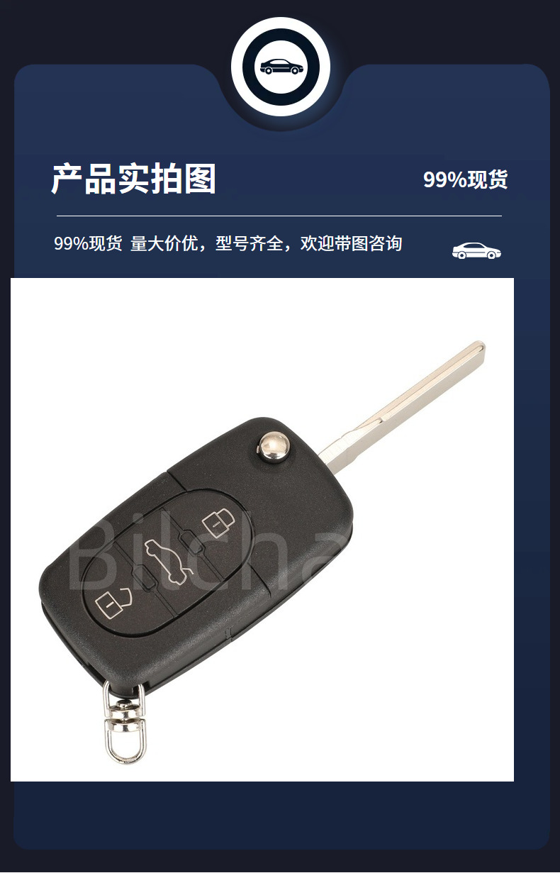 4D0837231A/N Is Suitable for 3-Button Folding Remote Control Car Key 433Mhz Id48 with Large Battery Holder