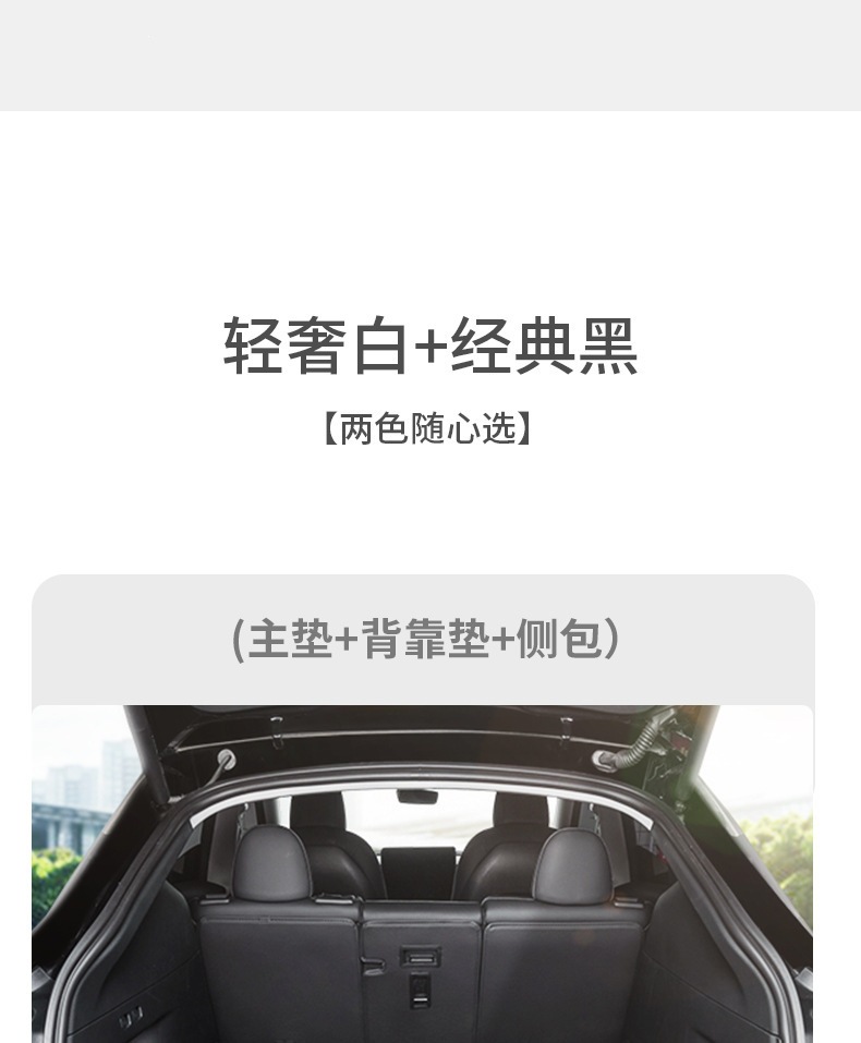 Suitable for Tesla Model 3/Y new model Model 3 trunk mat leather protective pad interior modification accessories