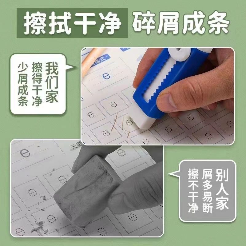 推拉橡皮擦小学生像皮擦不留痕无屑干净擦字成线橡皮马卡龙色ins|undefined