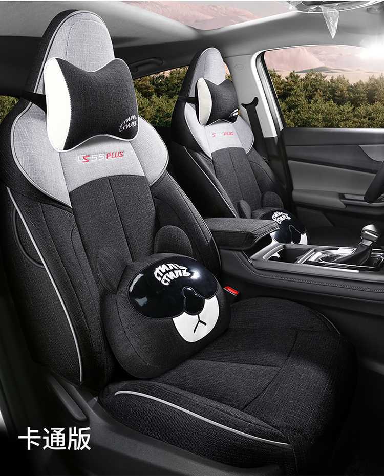 Changan CS55plus special car seat cover four seasons universal full-enclosed cushion linen seat cover second generation third generation