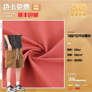 75Dƽ�y��]���� T800�޸�150g�ﶬ�������� �ﶬ����ˮ��q����