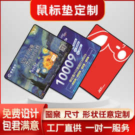 广告鼠标垫定制键盘垫超大锁边鼠标垫写字垫防水桌垫免费设计logo