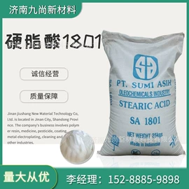 化工中间体;分析试剂;生化试剂